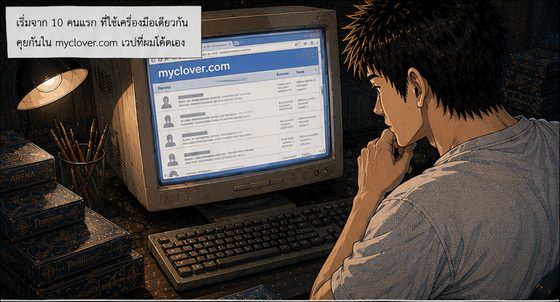 เรื่องเล่าจากโรงตีเหล็ก ตอนที่ 6 — 10 → 1000