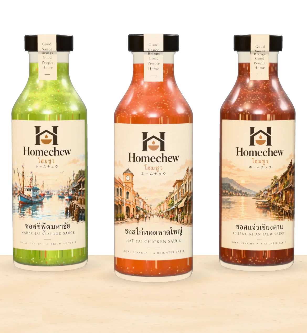 Homechew 3 ขวด: ซอสซีฟู้ดมหาชัย ซอสไก่ทอดหาดใหญ่ และซอสแจ่วเชียงคาน พร้อมฉลากแต่ละรส